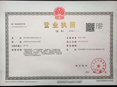 防火窗會(huì)員單位